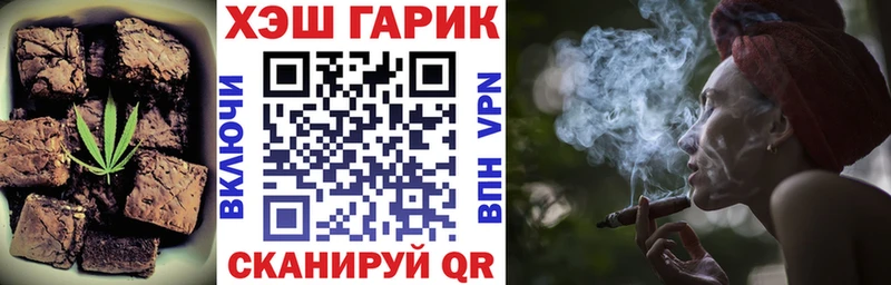 Еда ТГК марихуана  Артёмовск 