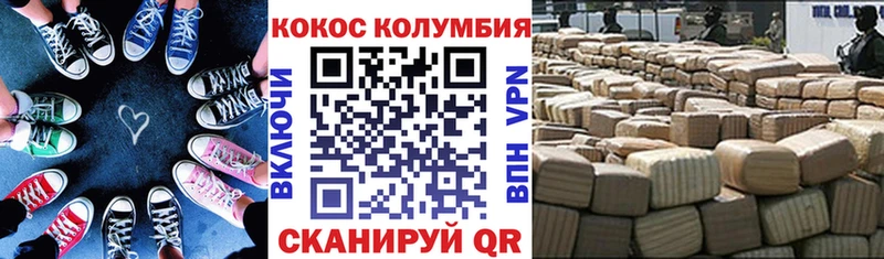 купить наркотик  hydra ссылки  КОКАИН 98%  Артёмовск 