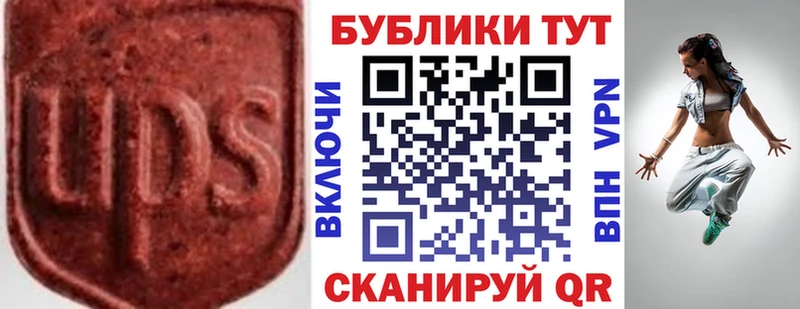 Экстази 280мг  Артёмовск 