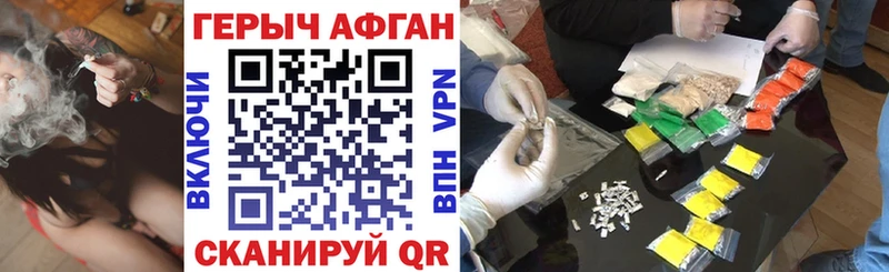 закладка МЕГА как войти ГЕРОИН хмурый сайты даркнета Telegram Артёмовск