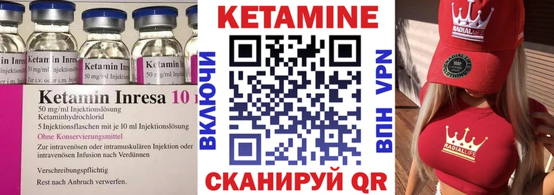 кракен ссылки  купить закладку  Артёмовск  КЕТАМИН ketamine 