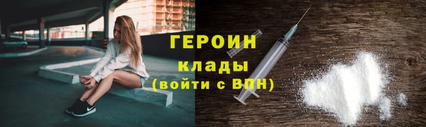 ПСИЛОЦИБИНОВЫЕ ГРИБЫ Арсеньев