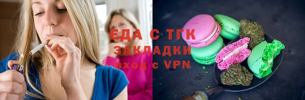 ПСИЛОЦИБИНОВЫЕ ГРИБЫ Арсеньев
