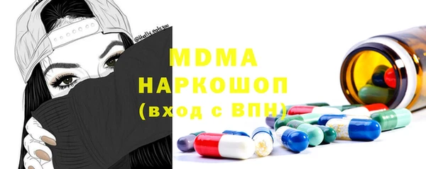 ПСИЛОЦИБИНОВЫЕ ГРИБЫ Арсеньев