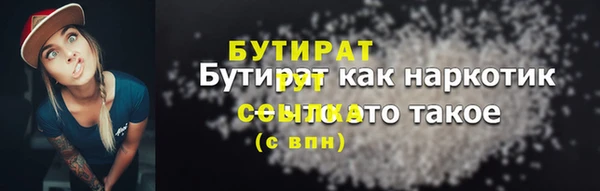 скорость Аркадак