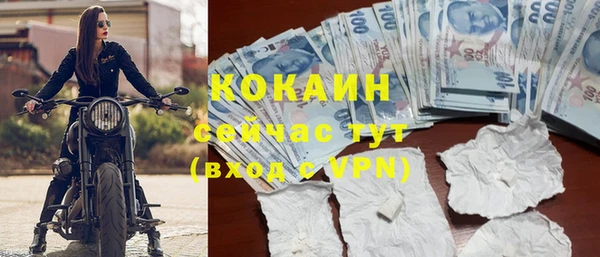 скорость Аркадак