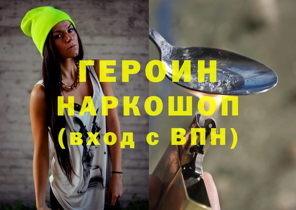 ПСИЛОЦИБИНОВЫЕ ГРИБЫ Арсеньев