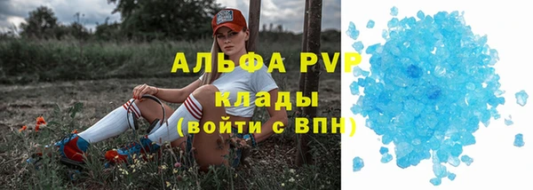 скорость Аркадак