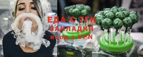 ПСИЛОЦИБИНОВЫЕ ГРИБЫ Арсеньев