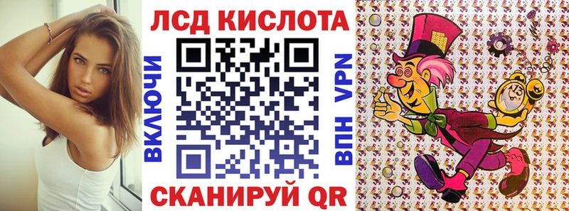 Марки NBOMe 1500мкг  Артёмовск 